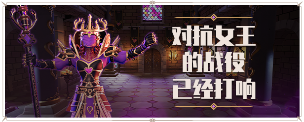 为了吾王II|v1.5.9|官方中文|支持手柄|For The King II|为了吾王2插图