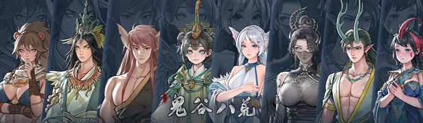 鬼谷八荒|v1.2.101|全DLC|官方中文|支持手柄|Tale of Immortal插图6