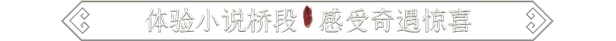 鬼谷八荒|v1.2.101|全DLC|官方中文|支持手柄|Tale of Immortal插图11