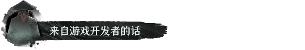 鬼谷八荒|v1.2.101|全DLC|官方中文|支持手柄|Tale of Immortal插图19