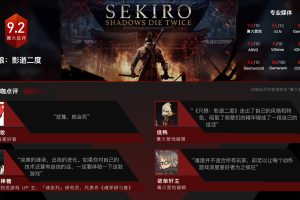 只狼：影逝二度|豪华中文|V1.06|最终年度版+预购特典+全DLC+修改器-支持手柄|Sekiro™: Shadows Die Twice – GOTY Edition/Sekiro: Shadows Die Twice