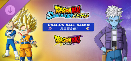 七龙珠 电光炸裂！ZERO|v20250422|终极版|全DLC|官方中文|支持手柄|Dragon Ball: Sparking! Zero|七龙珠电光炸裂插图
