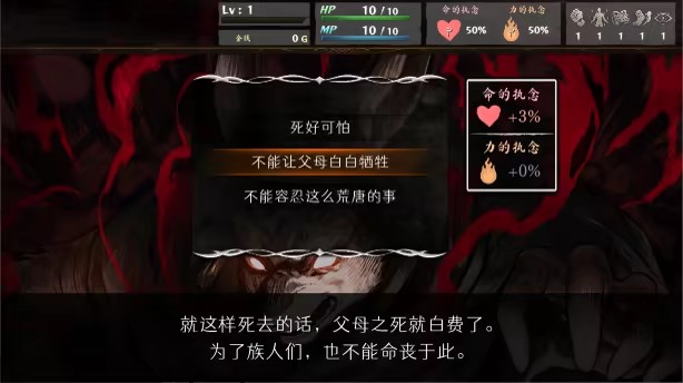 命途|The Use of Life|v1.0.13|官方中文|支持手柄|容量3.24G插图1