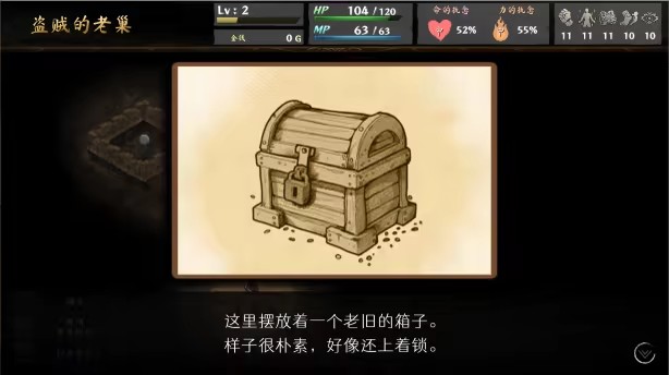 命途|The Use of Life|v1.0.13|官方中文|支持手柄|容量3.24G插图2