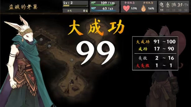 命途|The Use of Life|v1.0.13|官方中文|支持手柄|容量3.24G插图3