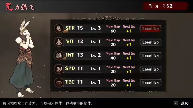 命途|The Use of Life|v1.0.13|官方中文|支持手柄|容量3.24G插图4