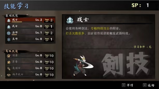命途|The Use of Life|v1.0.13|官方中文|支持手柄|容量3.24G插图5