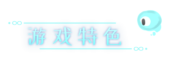 衔尾：龙之铃插图