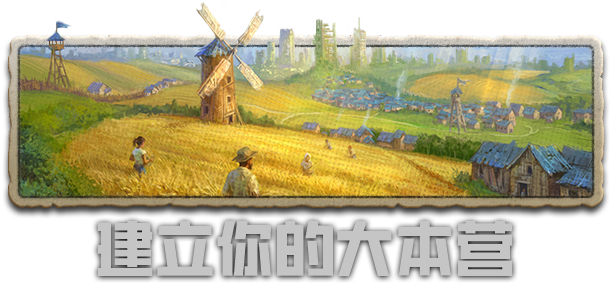 劫后公司|官方中文|After Inc.插图1