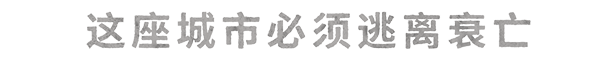 冰汽时代2|v1.5.4|豪华版|全DLC|官方中文|Frostpunk 2插图2