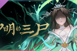 尸姬之梦|Dream of Corpse Lady|v1.30991|官方中文|容量5.09G
