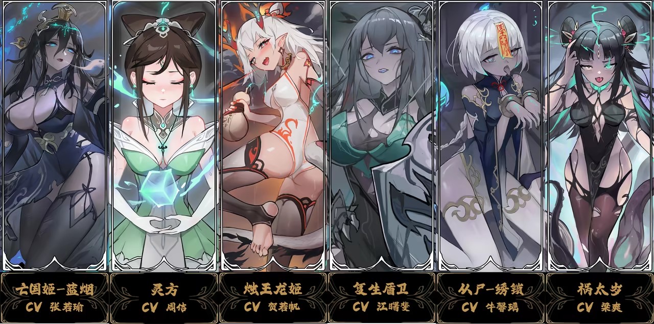 尸姬之梦|Dream of Corpse Lady|v1.30991|官方中文|容量5.09G插图4
