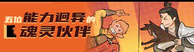 释厄传|Relief|官方中文|容量3.01G插图1
