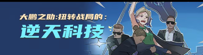 释厄传|Relief|官方中文|容量3.01G插图3