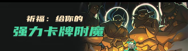 释厄传|Relief|官方中文|容量3.01G插图4