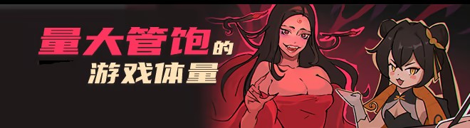 释厄传|Relief|官方中文|容量3.01G插图5