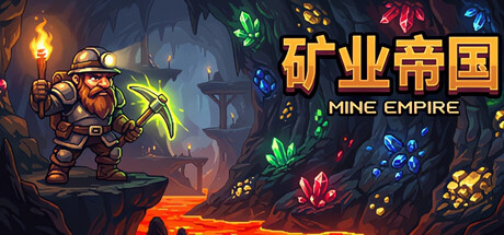 矿业帝国|Mine Empire|官方中文|容量891M插图