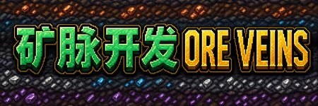 矿业帝国|Mine Empire|官方中文|容量891M插图2