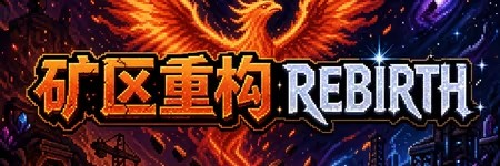 矿业帝国|Mine Empire|官方中文|容量891M插图4