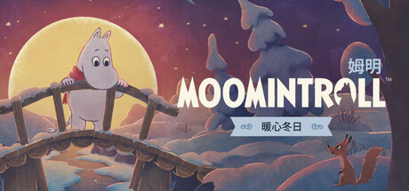 姆明：暖心冬日|Moomintroll: Winter’s Warmth|Build.23424010|官方中文|支持手柄|容量4.57G插图