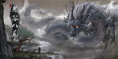 鬼谷八荒|v1.2.112.259|全DLC|官方中文|支持手柄|Tale of Immortal插图